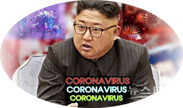 코로나19 백신을 생산하는 것은 그 어떤 백신보다 훨씬 더 어려울 것이다. 20일 오후 현재까지 KCNA는 북한의 백신 노력에 대한 공식적인 보고를 하지 않고 있다.
