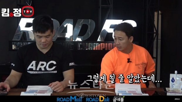 [킴앤정TV] 정문홍 회장과 김대환 대표 “대회는 격투인들의 축제, 승패는 관계없어” /  고득용기자 dukyong15@naver.com ⓒ뉴스타운