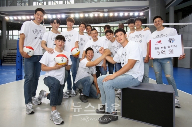 뉴발란스, 현대캐피탈 스카이워커스 배구단과 함께 협약식 진행 / 고득용기자 dukyong15@naver.com ⓒ뉴스타운