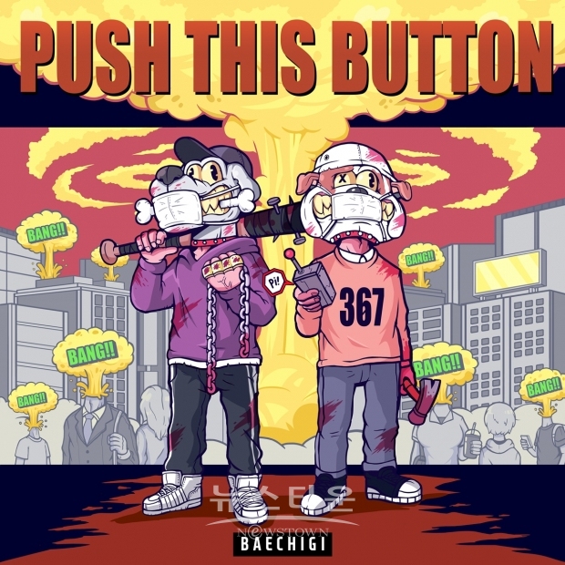 배치기 ‘Push this Button’ 발매, “자극적인 현실비판 가사” 예고 / 고득용기자 dukyong15@naver.com ⓒ뉴스타운