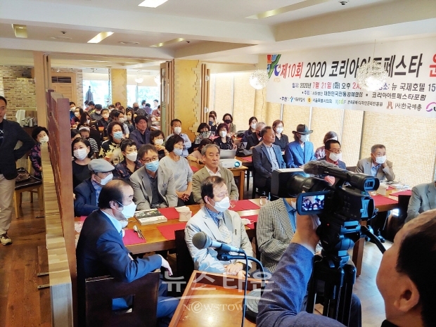제10회 2020 코리아아트페스타(김한정 기자)