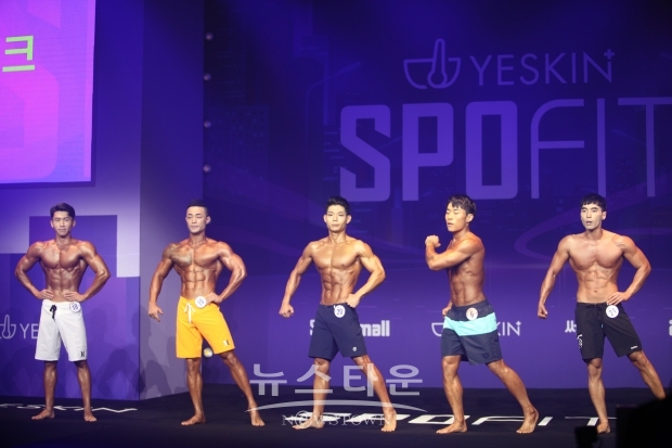제2회 YESKIN SPOFIT대회가 지난 26일 대치동 섬유센타 이벤트홀에서 성황리에 열렸다.