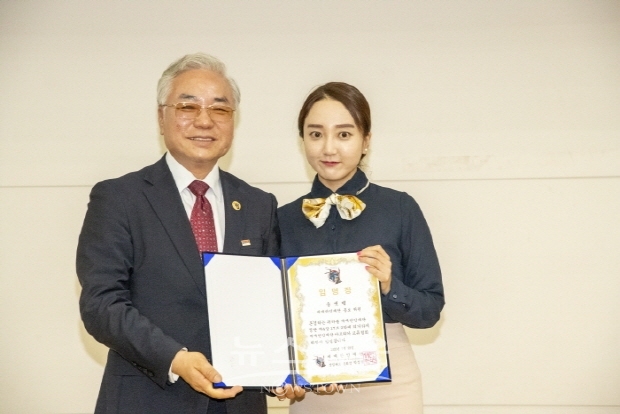 세계한인재단 임명장 수여식(김한정 기자)