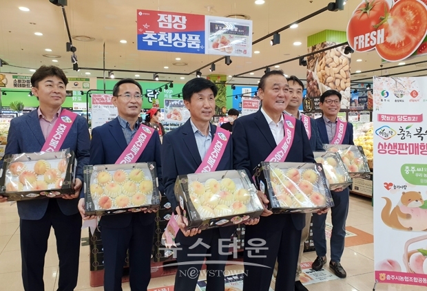 충주시가 ‘하늘작’ 충주복숭아(3kg) 5만 박스의 물량을 마련, 상자당 5,000원 할인된 금액 1만6800원에 판매됐다.