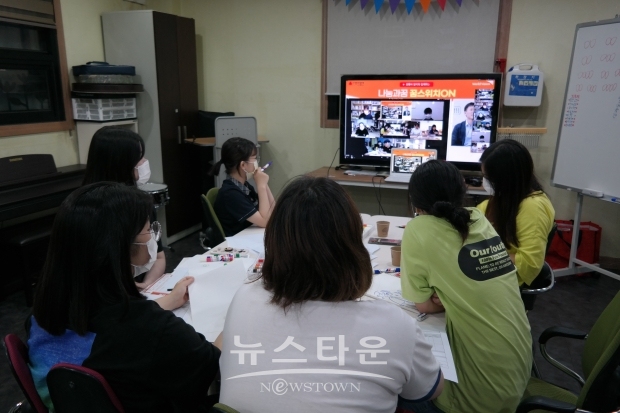 꿈스위치ON에 참여하고 있는 학생들 / 고득용기자 dukyong15@naver.com ⓒ뉴스타운