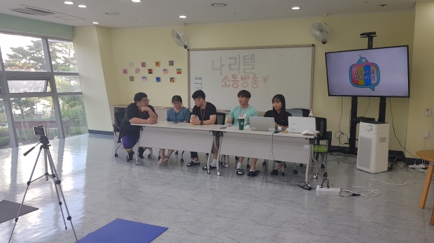 소통방송(라이브)