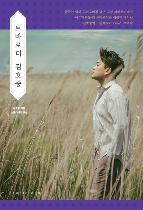 생각을보여주는엔터테인먼트 사진.