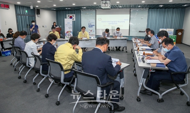 제2회 지속가능발전 핵심의제 실무협의회