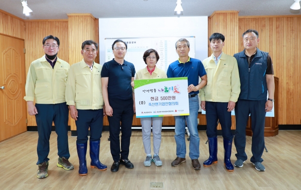 죽산면기업인협의회