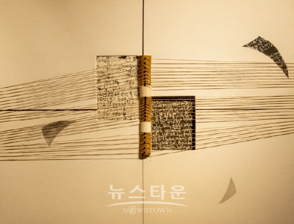 강화산 작품세계 ‘우연의 지배-소네트’(김한정 기자)