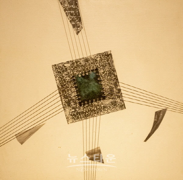 강화산 작품세계 ‘우연의 지배-소네트’(김한정 기자)