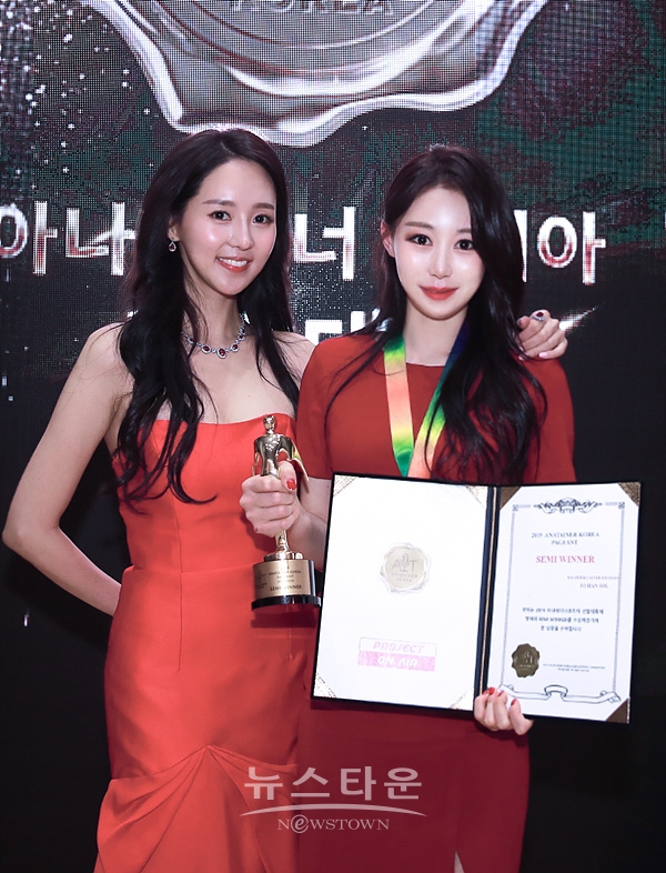 조한솔이 ANATAINER KOREA 기상캐스터 부문 수상 직후 기념포즈를 취하고 있다. / 고득용기자 dukyong15@naver.com
