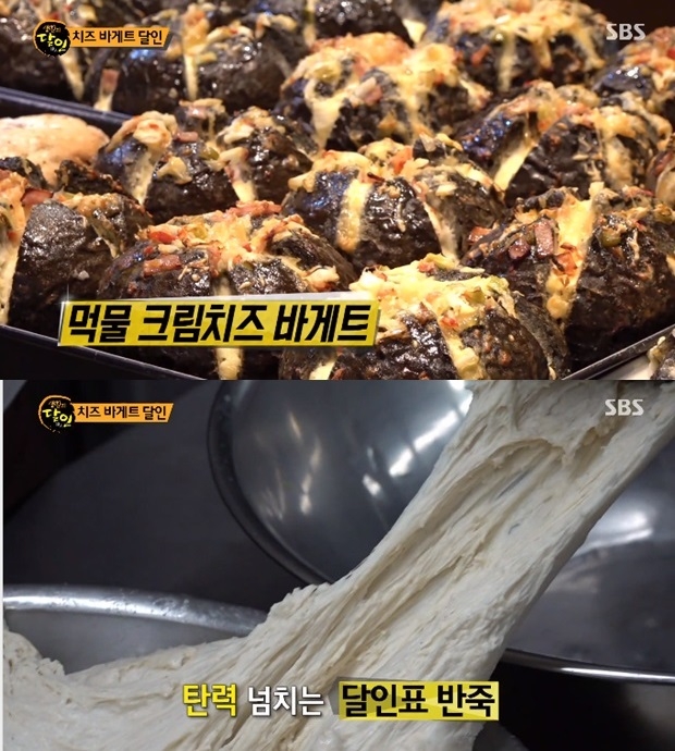 생활의 달인 라피티세리킴 (사진: SBS '생활의 달인')