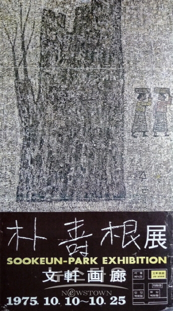 (김한정 기자)