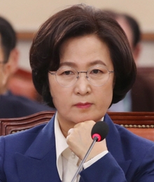 추미애 법무부장관