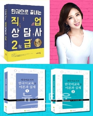 토픽코리아