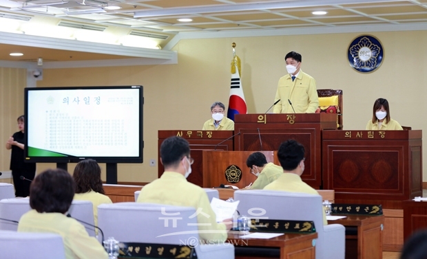 제223회 임시회 본회의