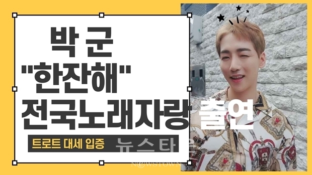뉴타TV 음성 더빙뉴스 유튜브 캡쳐