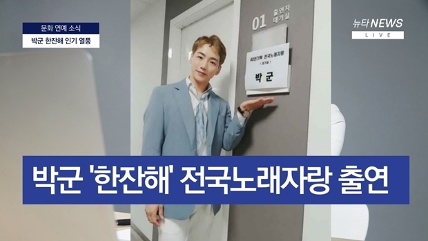 뉴타 음성 더빙뉴스 유튜브 캡쳐