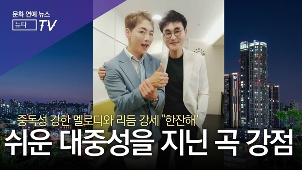 뉴타TV 음성 더빙뉴스 유튜브 캡쳐