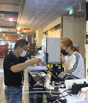 코로나19 학산 방지를 위해 실내 공공체육시설 임시휴관