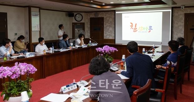 청양군은 지난 8월 24일 군청 상황실에서 정책특별보좌관, 정책자문위원, 군의원, 전문가 등이 참석한 가운데 공동브랜드 디자인 변경용역 2차 보고회를 갖고 장시간 토론을 거쳐 제시된 5가지 안을 3가지로 압축했다.