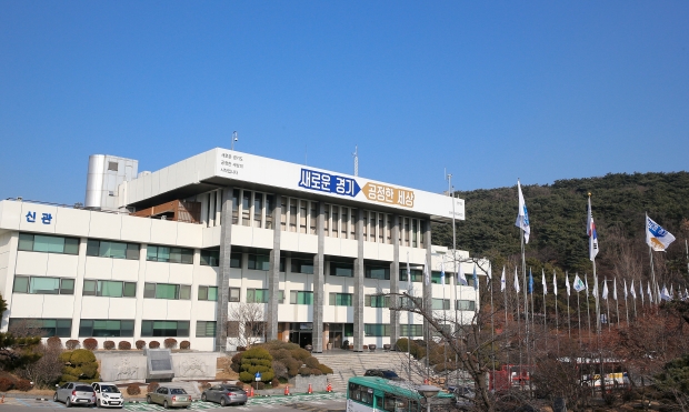 경기도청+전경