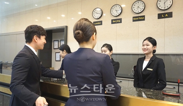 한국호텔관광실용전문학교 호텔경영학과과정