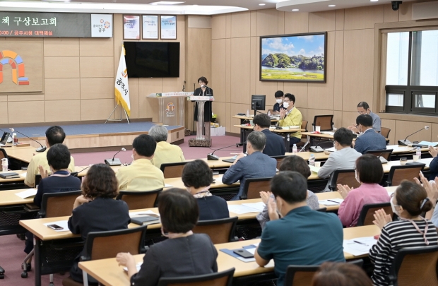새시책 구상 보고회