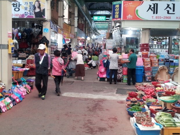 산성시장