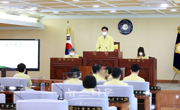 아산시의회 제224회 임시회 제2차 본회의