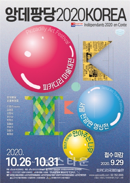 제43회 이순선의 문화이야기(김한정 기자)