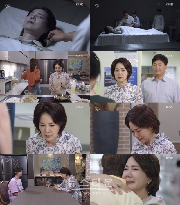 사진=KBS2 '비밀의 남자' 방송화면 캡처 / 고득용기자 [dukyong15@naver.com] ⓒ뉴스타운