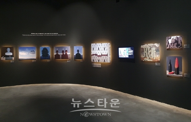 르네 마그리트전 13일 폐막(김한정 기자)