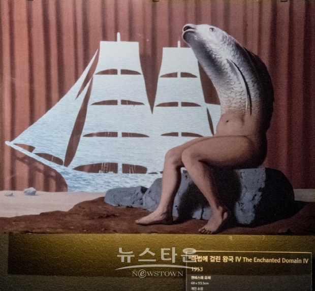 르네 마그리트전 13일 폐막(김한정 기자)