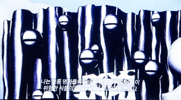 르네 마그리트전 13일 폐막(김한정 기자)
