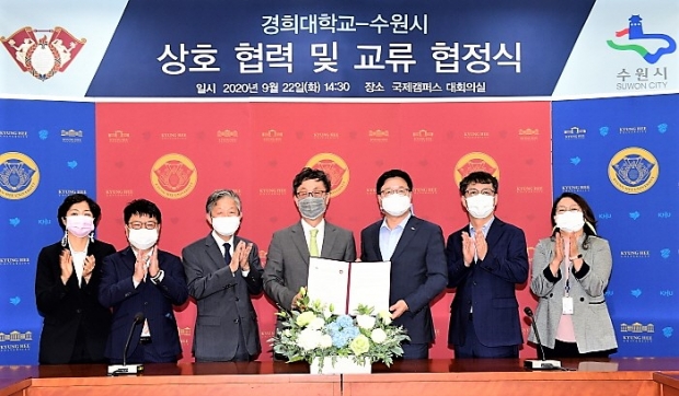 염태영 시장(오른쪽 3번째)과 한균태 총장(오른쪽 4번째),