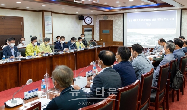 청양군이 지난 9월 24일 군청 상황실에서 폐광지역 주민과 해당 분야 전문가 등이 참석한 가운데 폐광 두 곳에 대한 ‘관광자원화 방안 타당성 검토 용역’ 착수보고회를 가졌다.