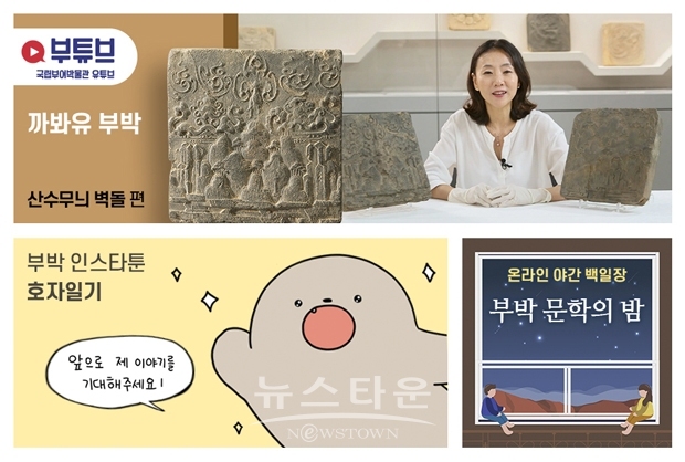 한가위 온라인 선물세트