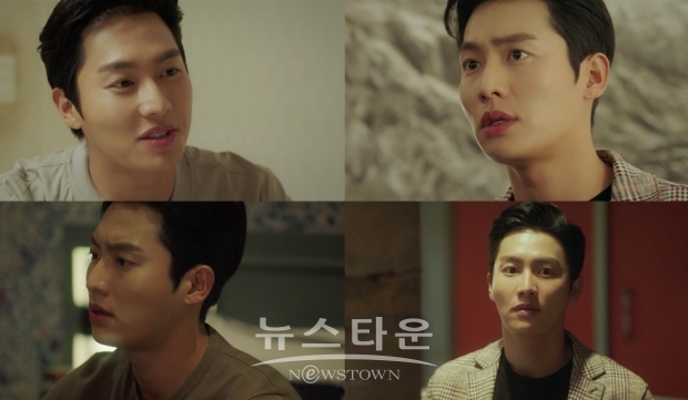 거짓말의 거짓말 권화운 은수와 드디어 만났다!