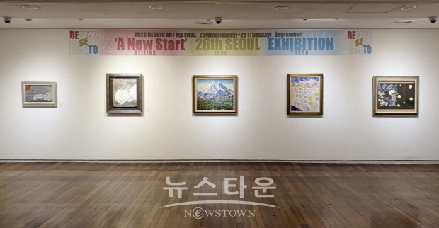 26TH ‘BESETO ART FESTIVAL’ 서울전(김한정 기자)