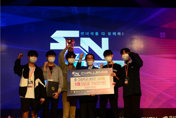 사진성남산업진흥원 류해필 원장이 성남 아마추어 e스포츠 대회 SeN Challenge 중고등부 우승자(안양백영고등학교)와 함께 포즈를 취하고 있다