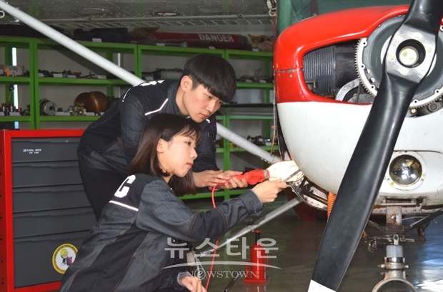 한국과학기술직업전문학교
