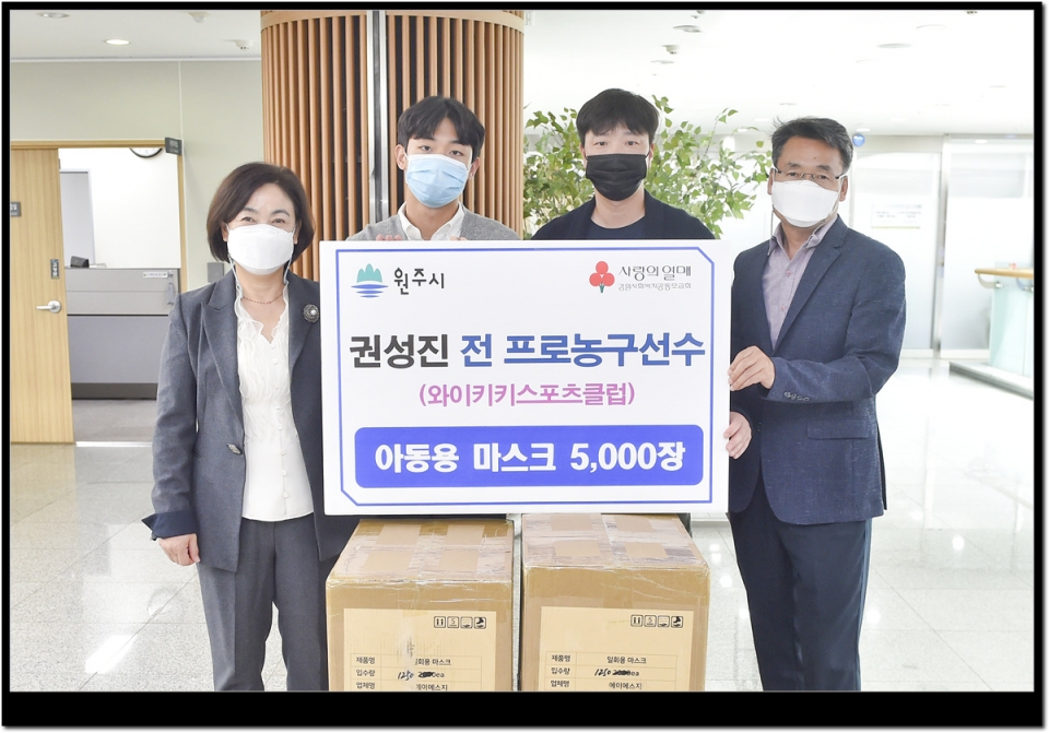 권성진 선수