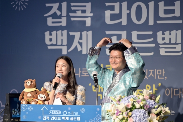 백제골든벨
