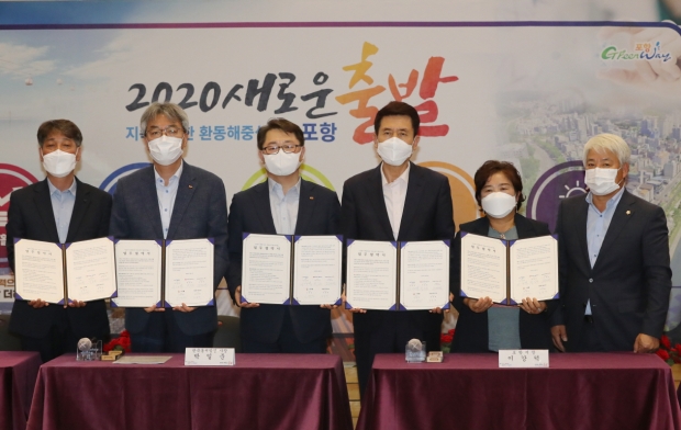 (왼쪽부터)이영진 (주)한울 사장, 고정연 영남에너지서비스(주) 대표이사, 박일준 한국동서발전(주) 사장, 이강덕 포항시장, 김영애 대각2리 이장, 백인규 포항시의회 부의장이 업무협약을 체결하고 있다.