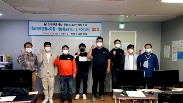 제군 네트워크 rydbr