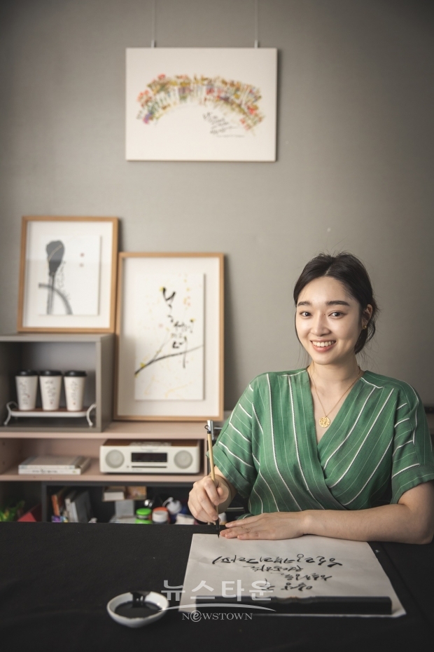 '캘리그라피 아티스트’ 지수정, '지수정의 수채캘리그라피' 출간