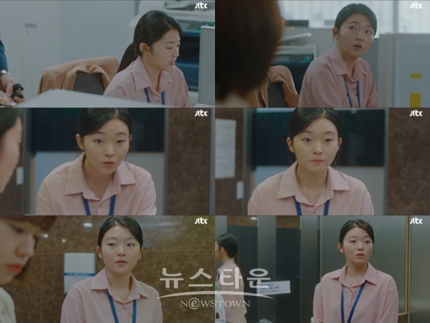 사진 : ‘경우의 수’ 방송화면 캡처