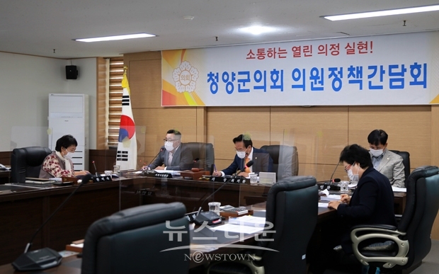 의원정책간담회
